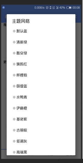 新亮點(diǎn)影視app