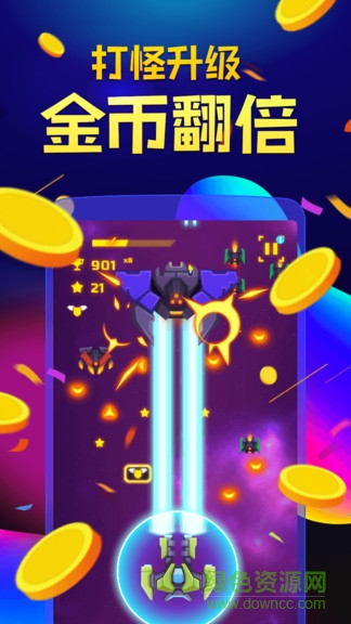 獵豹趣游戲 v2.1.2 安卓版 0