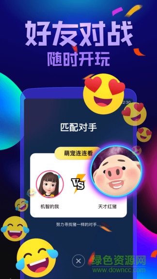 趣游戲手機(jī)版