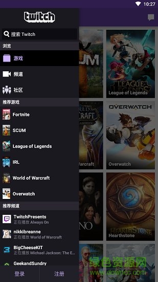 純助手最新版 v1.4 官方安卓版 0