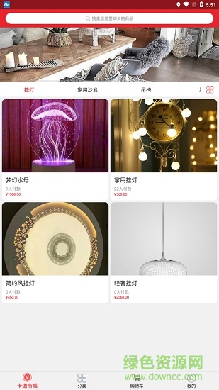 卡道生活手机版 卡道生活下载