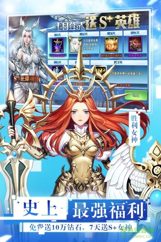 放開那女神游戲 v1.1.3.07 安卓版 1