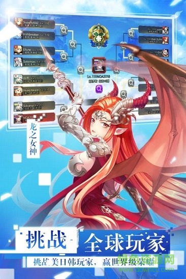 放開那女神游戲 v1.1.3.07 安卓版 2