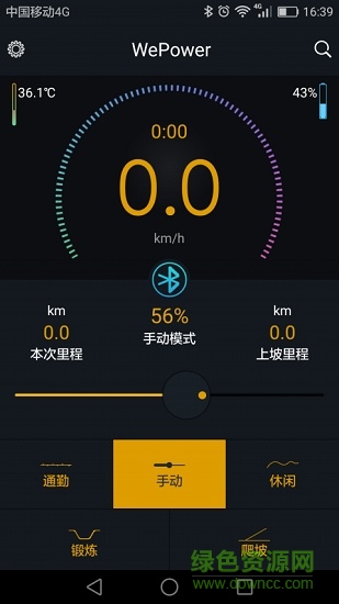 呂布微動力gps定位1