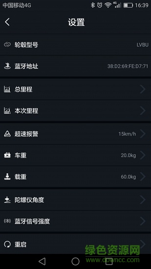 呂布微動力gps定位2