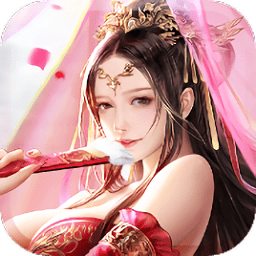 主公好壞喜撲游戲