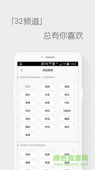 靜靜一覽 v1.0 安卓版 1
