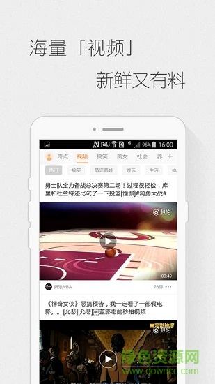 靜靜一覽 靜靜一覽應(yīng)用下載