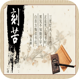 校長模擬器以校之名