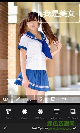 3D美化相機(jī) v1.6 安卓版 0