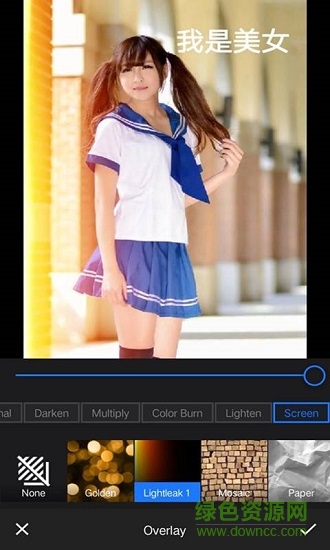 3D美化相機(jī) v1.6 安卓版 1