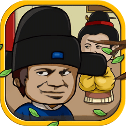 老王和皇后二三事