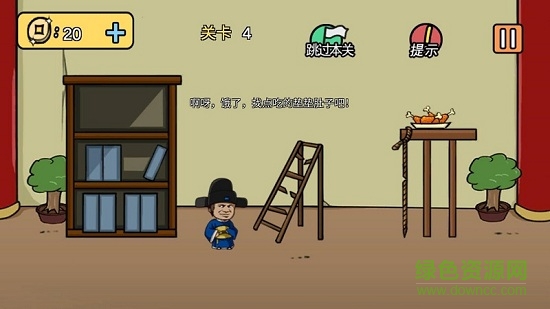 老王和皇后二三事手游