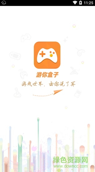 游你盒子手機(jī)版 v1.0.0 安卓版 0