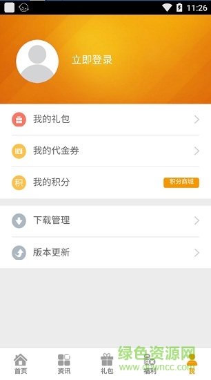游你盒子手機(jī)版 v1.0.0 安卓版 2