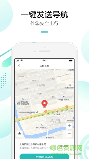 米家行車助手手機版 米家行車助手安卓版