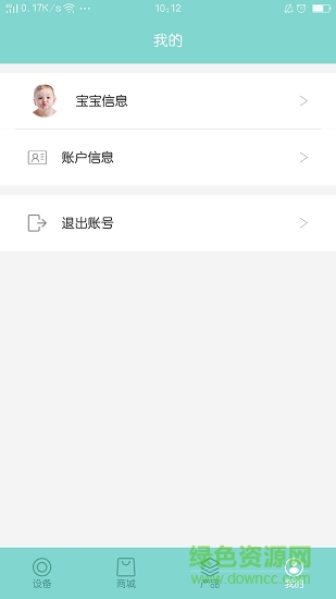 geecare智能奶瓶0