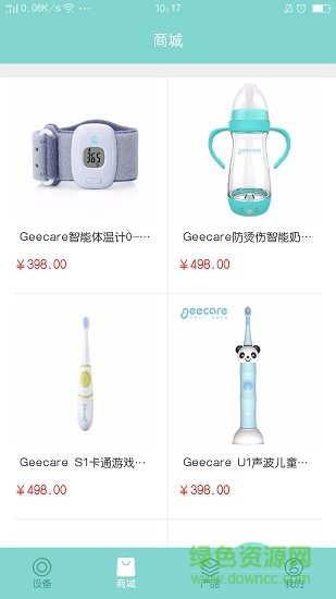 geecare智能奶瓶1
