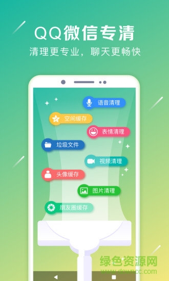 一鍵卸載 一鍵卸載軟件下載