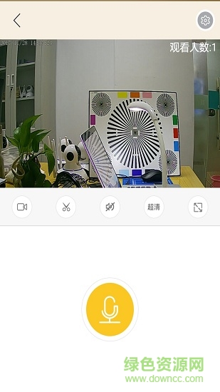 開心看攝像頭(hapsee) v1.0.12 安卓版 2