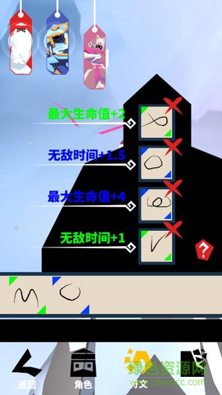 刃心修改版 刃心內(nèi)購修改版