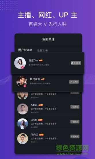 貓神短視頻 v1.0.4 安卓版 0
