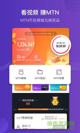 貓神短視頻安卓版下載