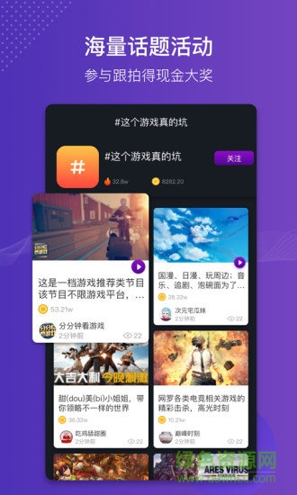 貓神短視頻 v1.0.4 安卓版 2