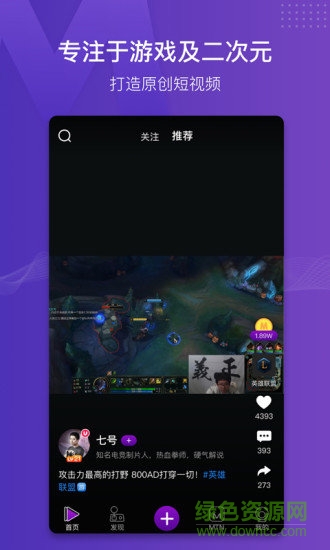 貓神短視頻 v1.0.4 安卓版 3