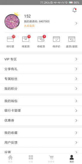 優(yōu)鮮哥哥(生鮮食材) 優(yōu)鮮哥哥app下載