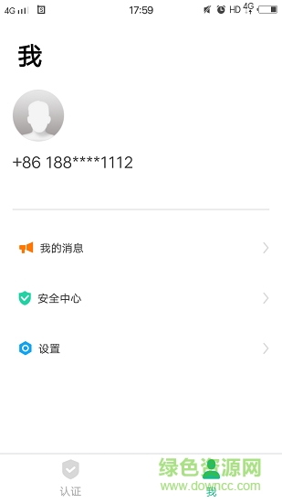 通令手機(jī)版 v3.6.0 安卓版 0