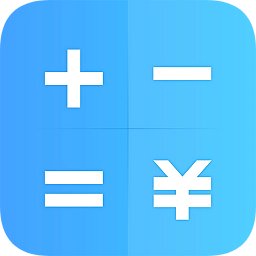 工資計(jì)算器