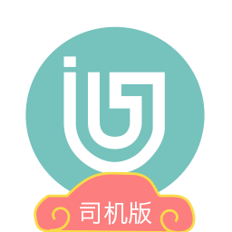 吉汽出行司機(jī)端正式版