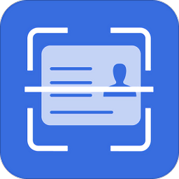 證件掃描識(shí)別全能王軟件