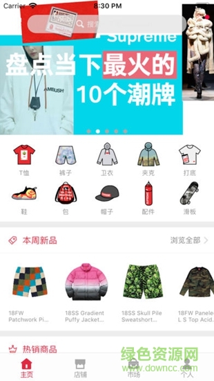 紅格子 v1.0.4 安卓版 0