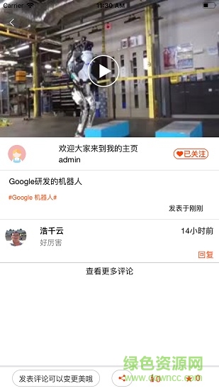 魔鏡美學(xué) v1.1.1 安卓版 3