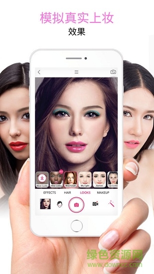 雅姿魔鏡app軟件官方版 v5.16.2 安卓版 0