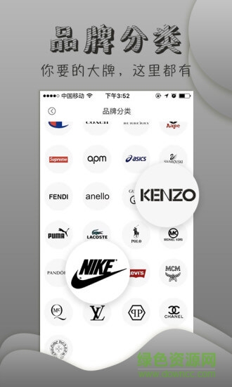 品倉(cāng)特賣(mài) v6.1 安卓版 1