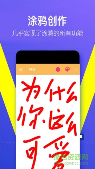 趣彩colour 趣彩colour app下载