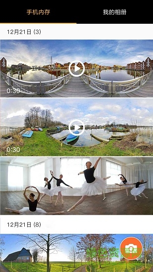 madv mini全景相機 v1.02.34.0 安卓版 0