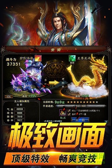 霹靂決龍戰(zhàn)沙場(chǎng)無限版 v1.0 安卓版 2