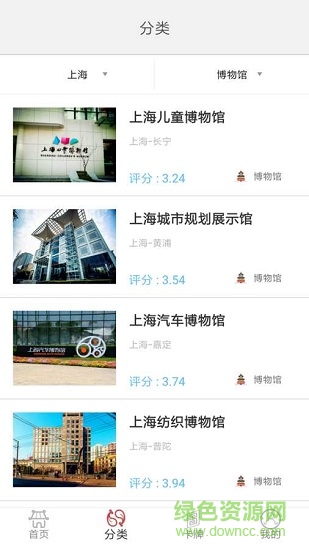 游布斯旅行 游布斯旅行下載