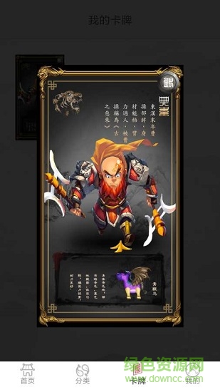 游布斯旅行 v1.1.1 安卓版 3