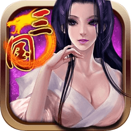 傲世三國(guó)ol