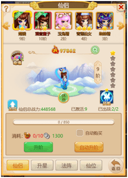 疯狂的悟空 疯狂的悟空无限金币版下载