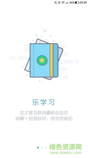 cfa樂無憂官方客戶端