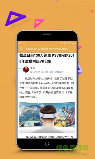 lol電競達人 lol電競達人app