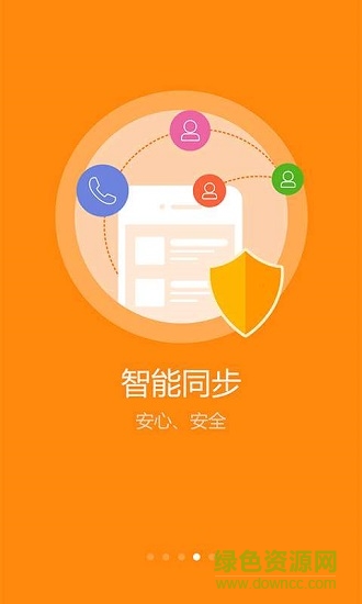 號(hào)簿助手精簡(jiǎn)版 號(hào)簿助手精簡(jiǎn)版應(yīng)用下載