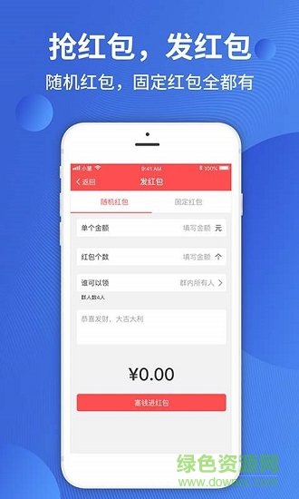 小慧應(yīng)用下載