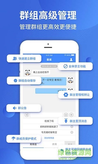 小慧 v1.0.3 安卓版 2